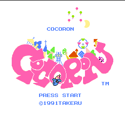 Cocoron title screen for Famicom